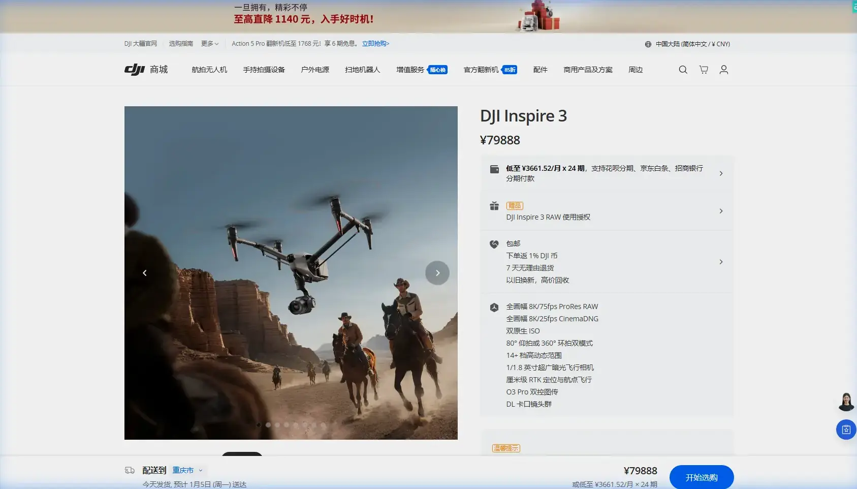 7 Battery Efficiency Tips for Dock 3 Night Deliveries on Wind Turbines